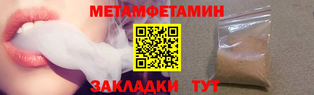 Великие Луки  АМФЕТАМИН  Вход с VPN  Амфетамин VHQ  АМФЕТАМИН 