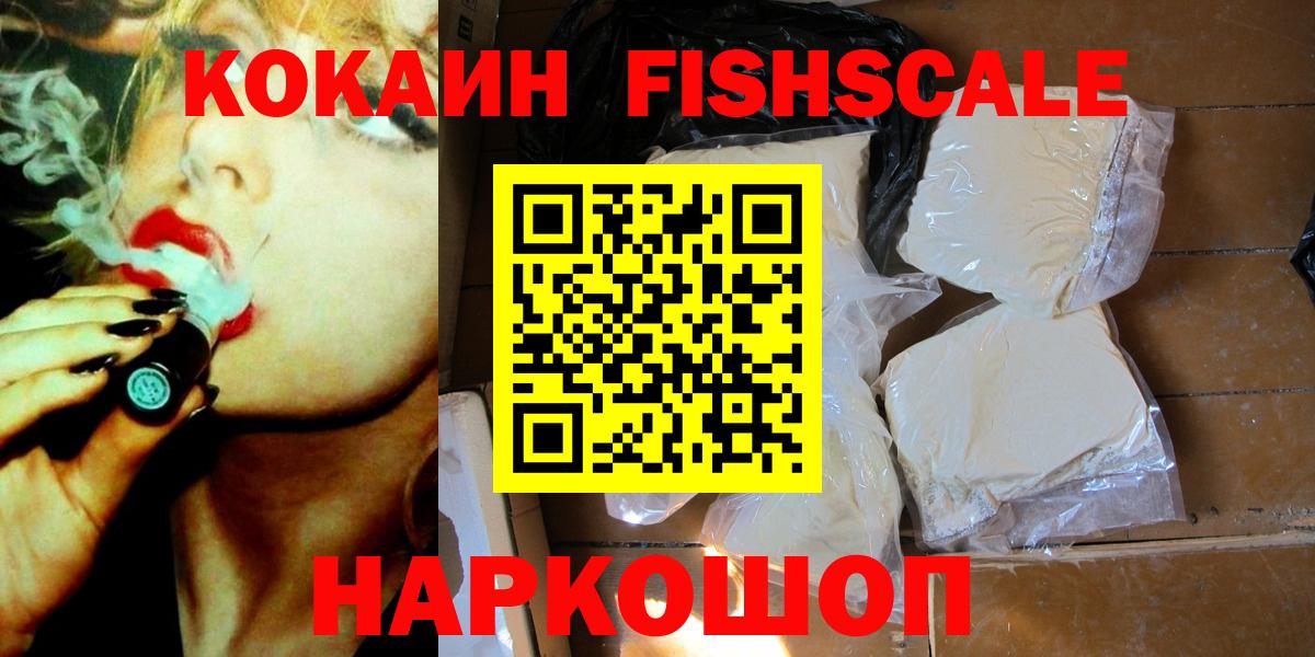Кокаин Боливия Великие Луки