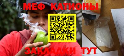 стаф Туймазы