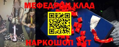 стаф Туймазы