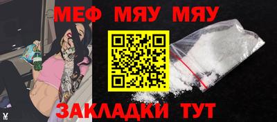 стаф Туймазы