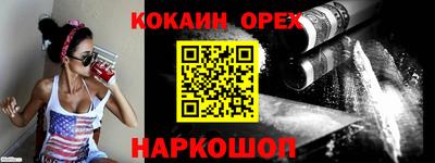 ПСИЛОЦИБИНОВЫЕ ГРИБЫ Тулун