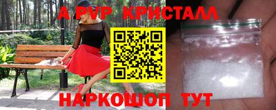 ПСИЛОЦИБИНОВЫЕ ГРИБЫ Тулун