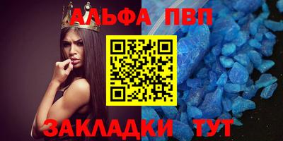 стаф Туймазы