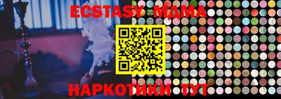 стаф Туймазы