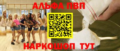 ПСИЛОЦИБИНОВЫЕ ГРИБЫ Тулун