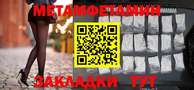 стаф Туймазы