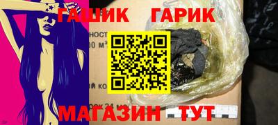 ПСИЛОЦИБИНОВЫЕ ГРИБЫ Тулун