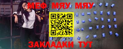 стаф Туймазы