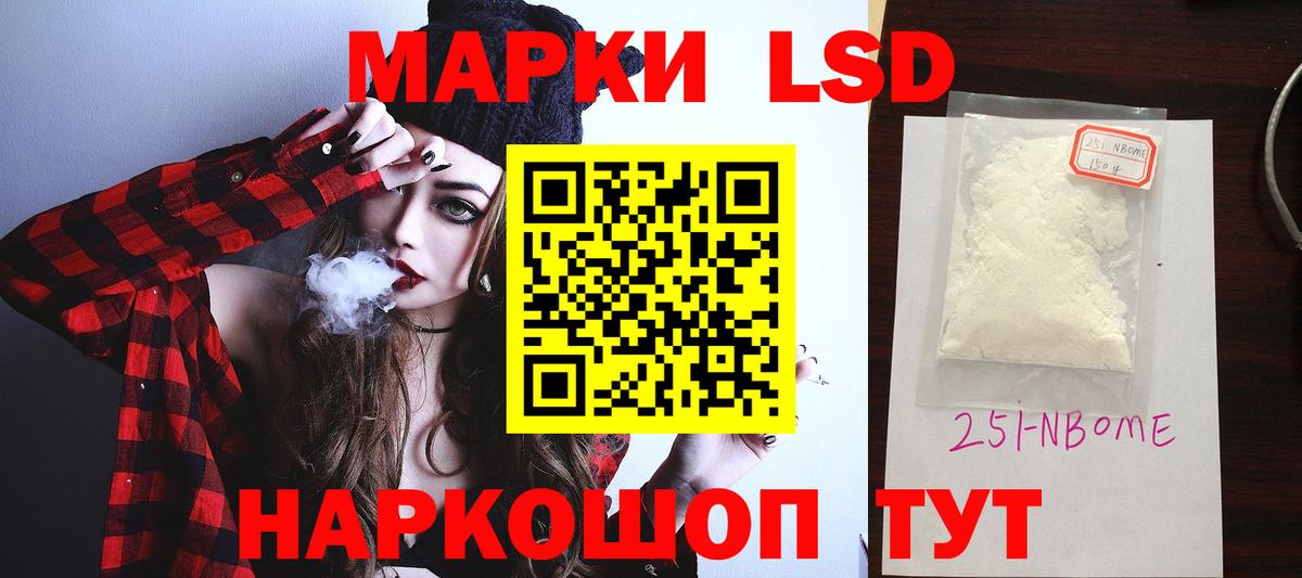 ЛСД экстази ecstasy  Лсд 25 экстази  Великие Луки  Вход с VPN  ЛСД экстази кислота 