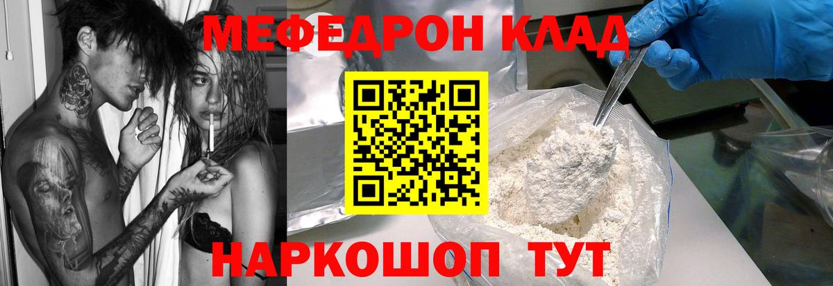 Великие Луки  МЯУ-МЯУ 4 MMC  МЯУ-МЯУ  Вход с VPN 