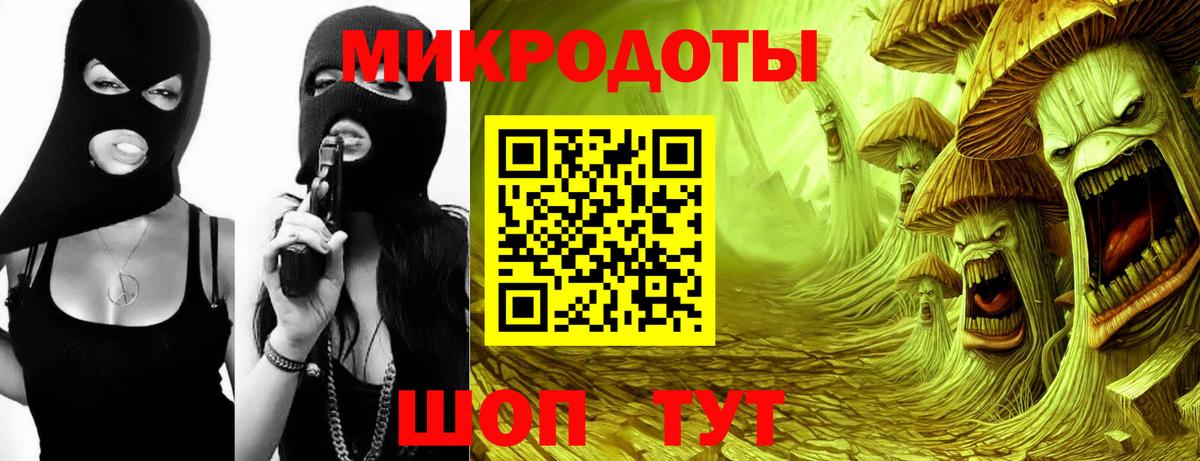 цена наркотик  Галлюциногенные грибы ЛСД  Вход с VPN  Великие Луки 