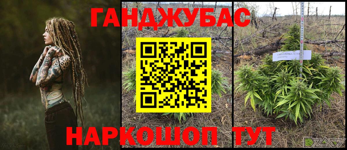 МАРИХУАНА VHQ  Бошки марихуана VHQ  Вход с VPN  Великие Луки  МАРИХУАНА план 